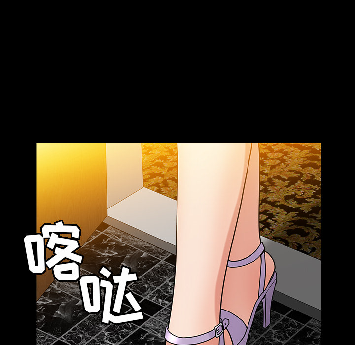 善良的她善良的她：3P186