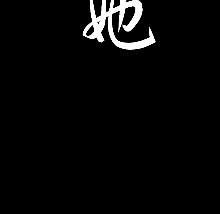 善良的她善良的她：3P200