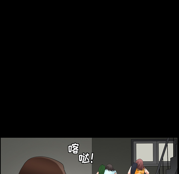 善良的她善良的她：3P111