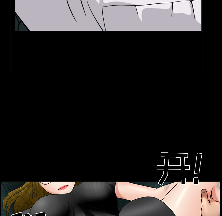 善良的她善良的她：3P87