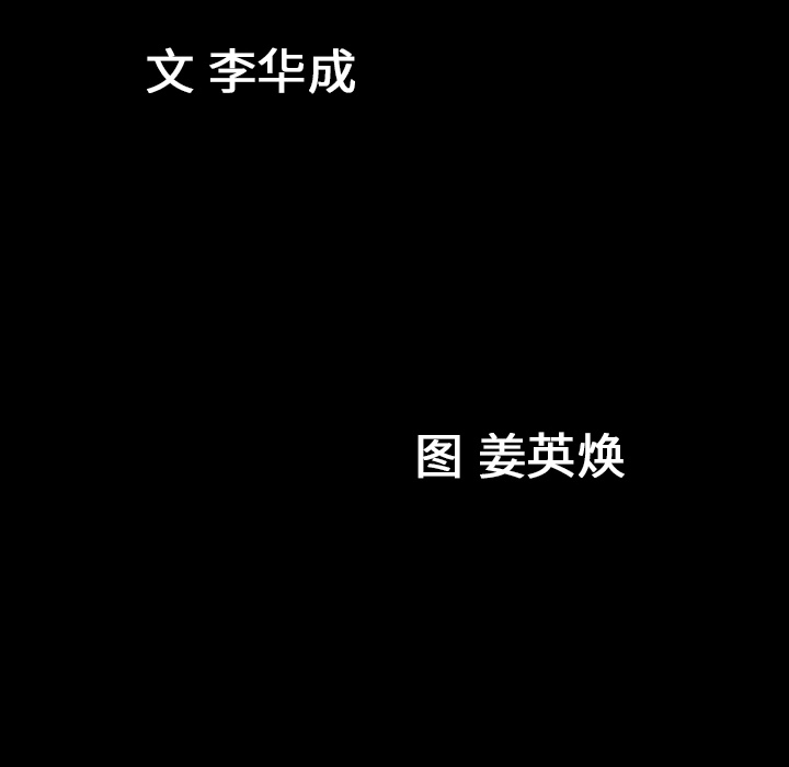 善良的她善良的她：3P201