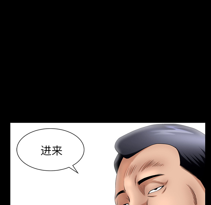 善良的她善良的她：3P37