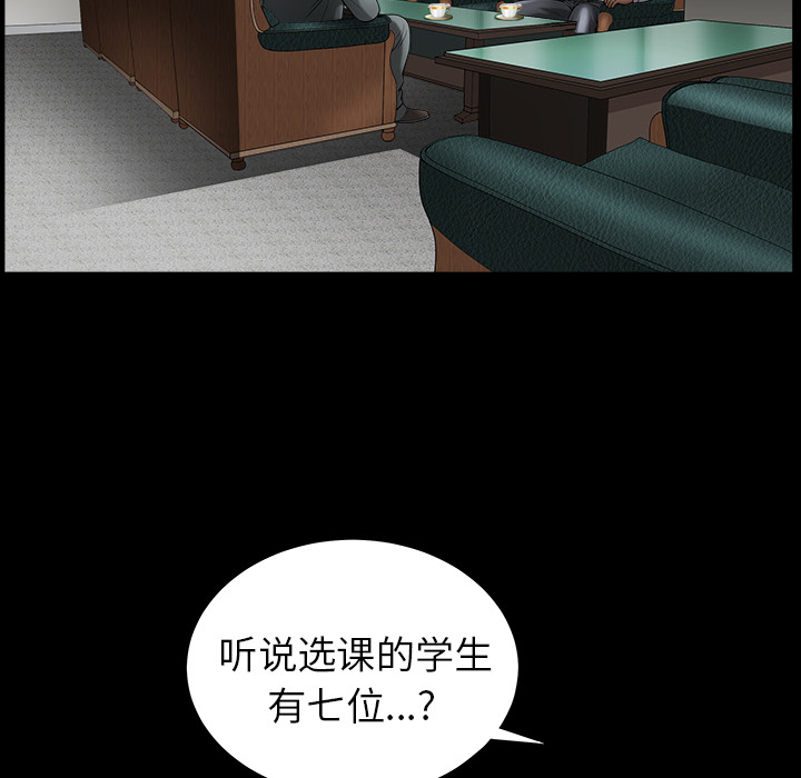 善良的她善良的她：3P20