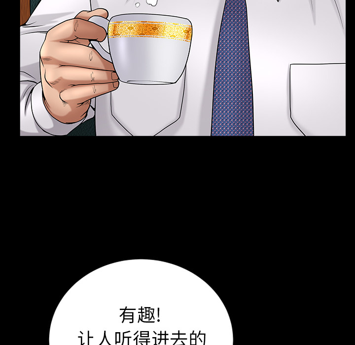 善良的她善良的她：3P29