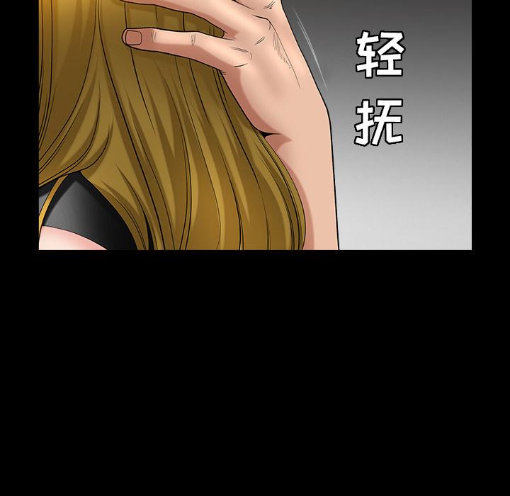 善良的她善良的她：3P162