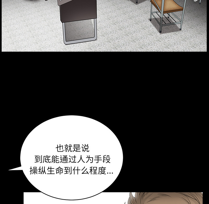 善良的她善良的她：3P12