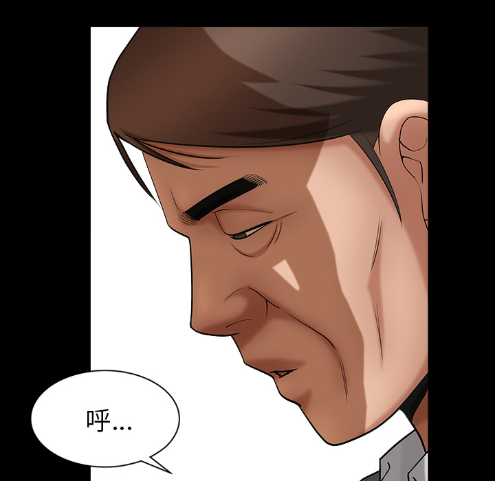 善良的她善良的她：3P107