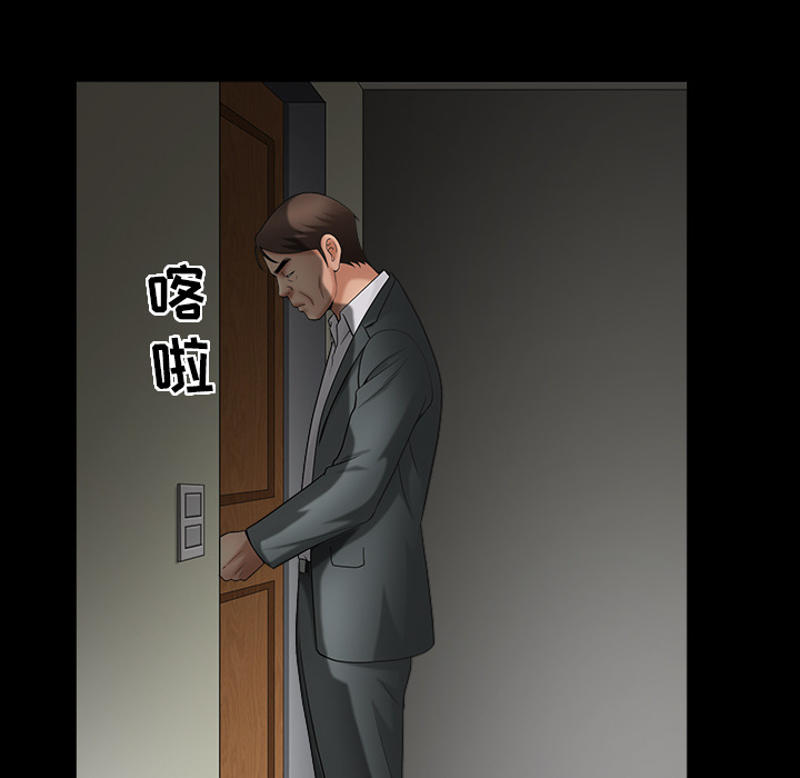 善良的她善良的她：3P105