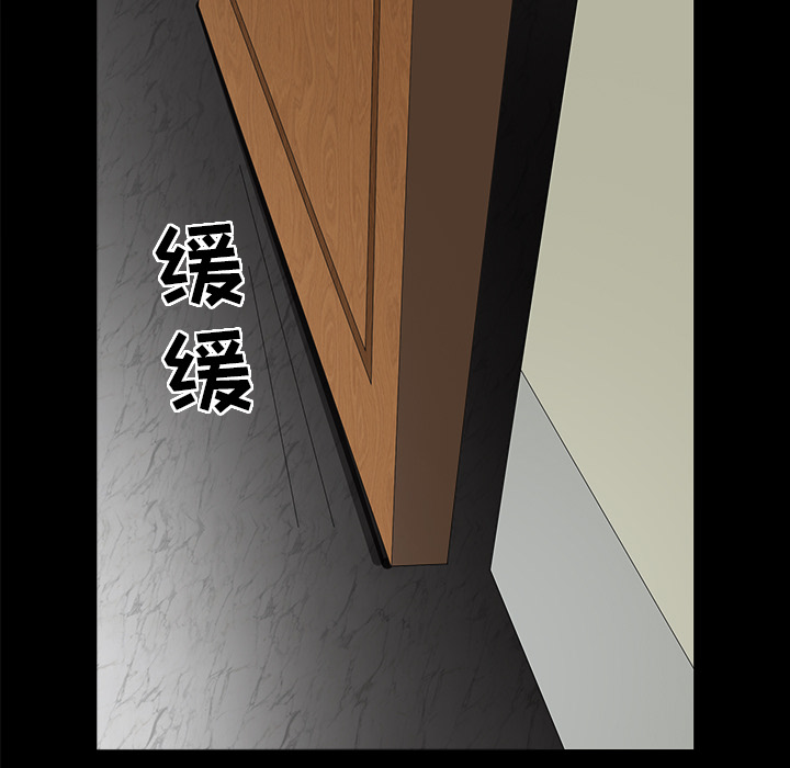 善良的她善良的她：3P101