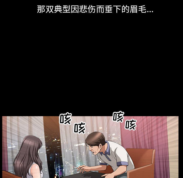 善良的她善良的她：4P41