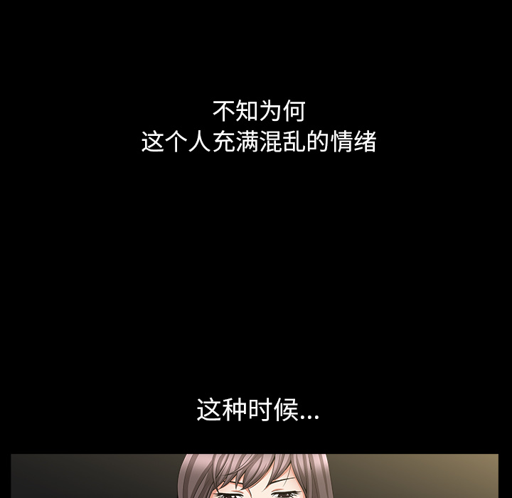 善良的她善良的她：4P64