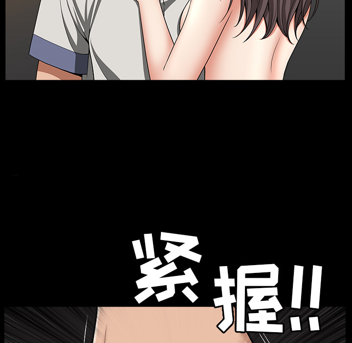 善良的她善良的她：4P124