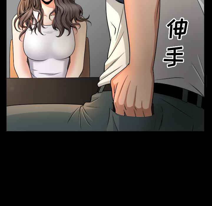 善良的她善良的她：4P78