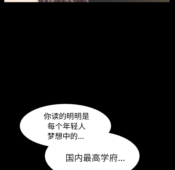 善良的她善良的她：4P70