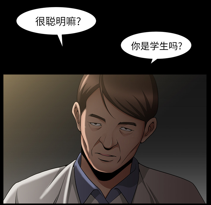善良的她善良的她：4P63