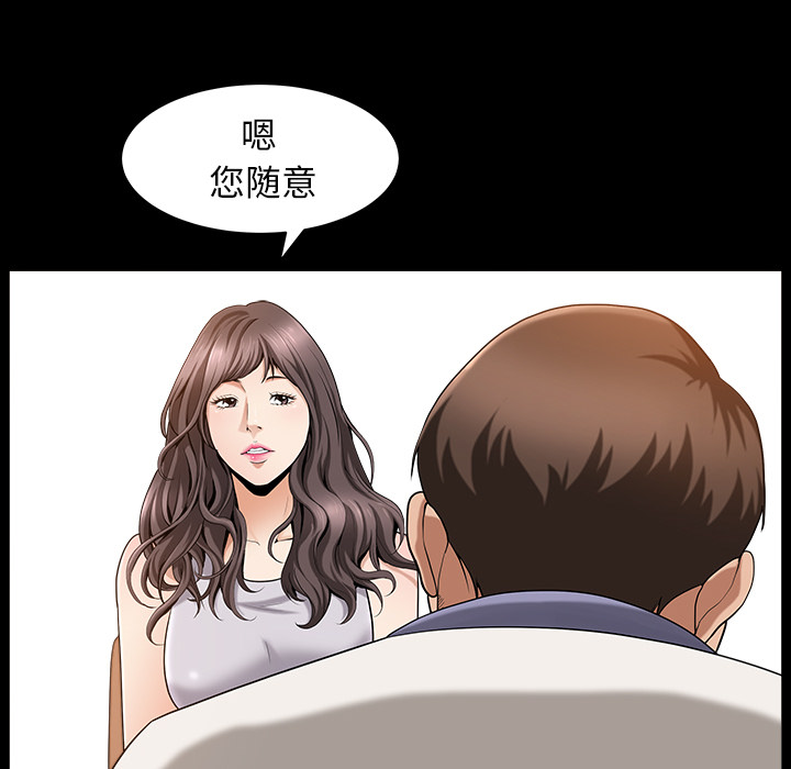 善良的她善良的她：4P37