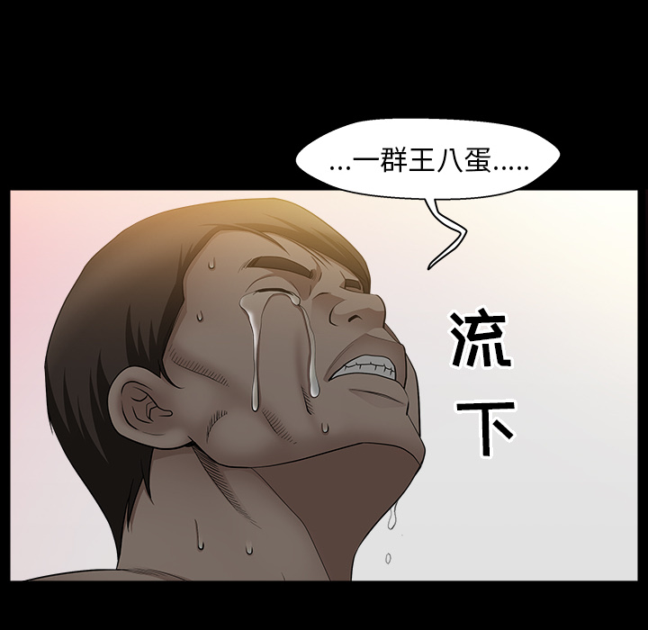善良的她善良的她：4P164