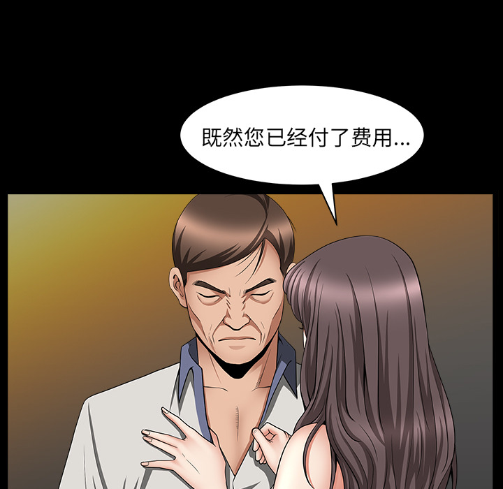 善良的她善良的她：4P123