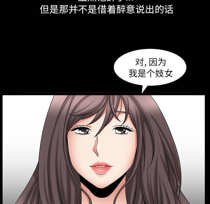 善良的她善良的她：4P55