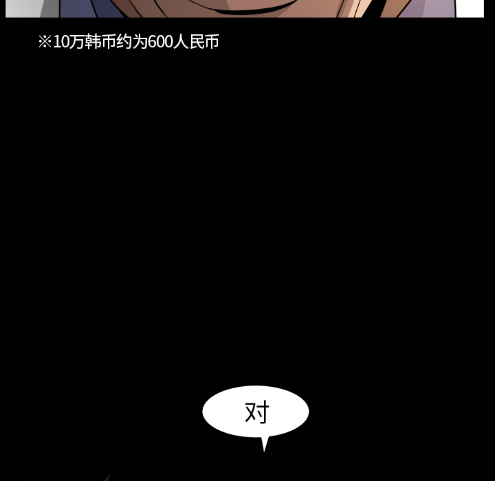 善良的她善良的她：4P75