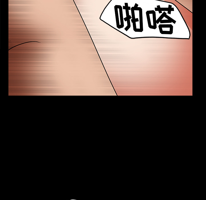 善良的她善良的她：4P160