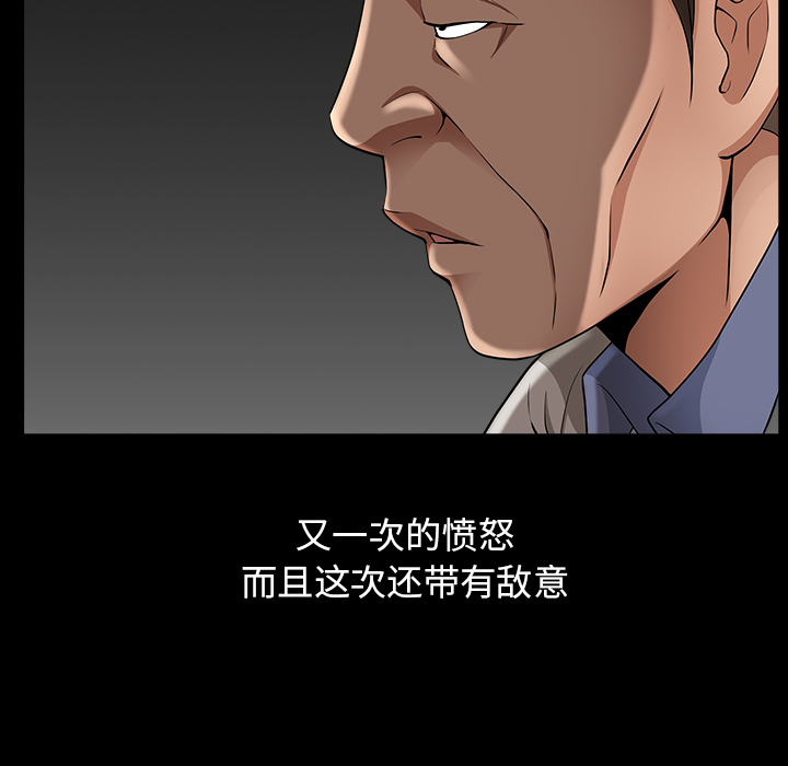 善良的她善良的她：4P60