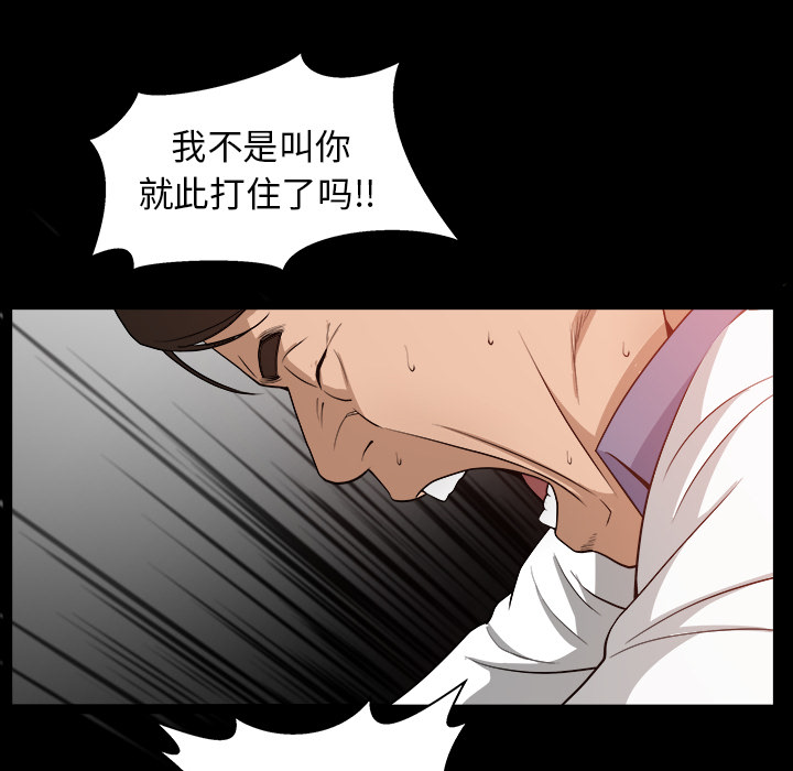 善良的她善良的她：4P95