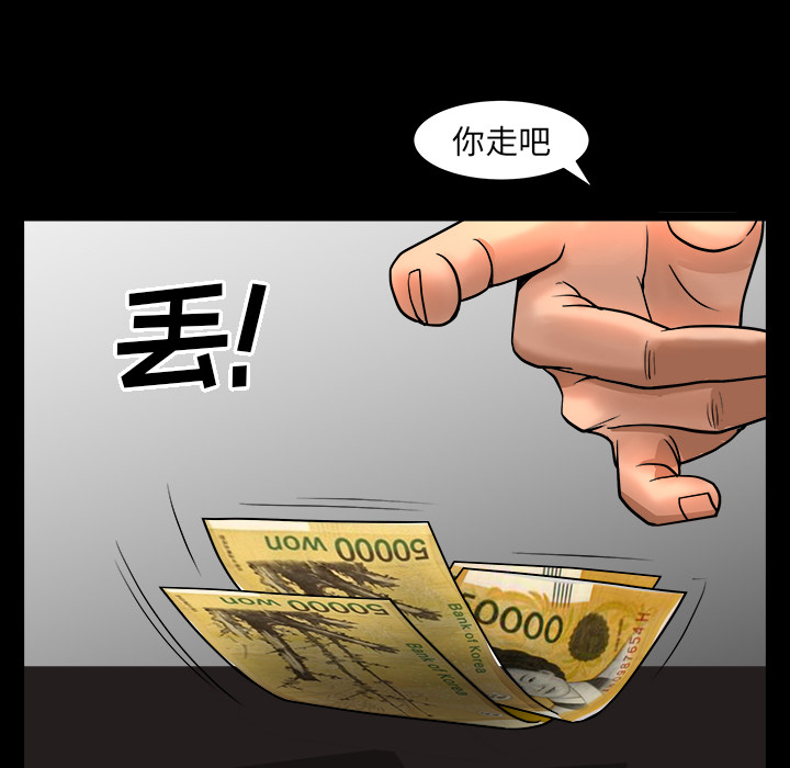 善良的她善良的她：4P79