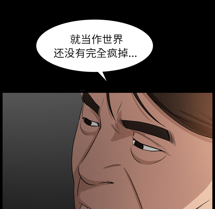 善良的她善良的她：4P82