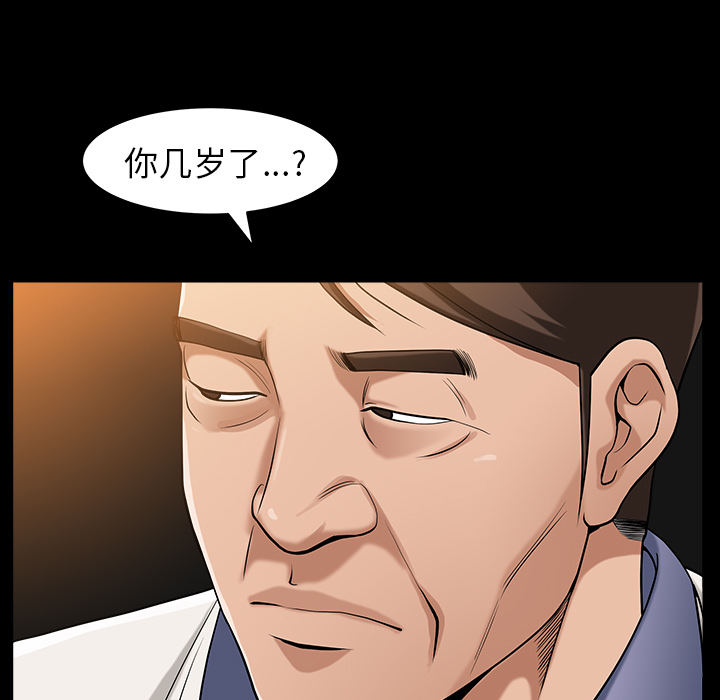 善良的她善良的她：4P22