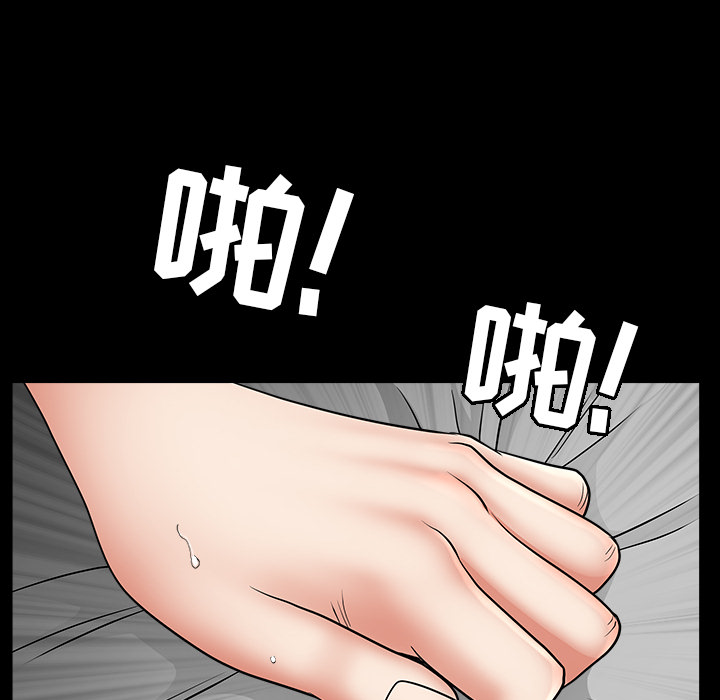 善良的她善良的她：4P151