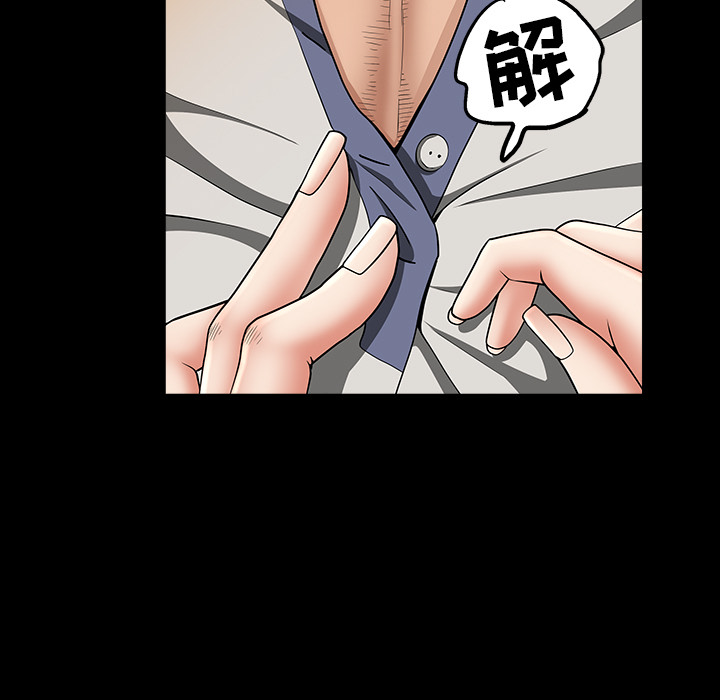 善良的她善良的她：4P122