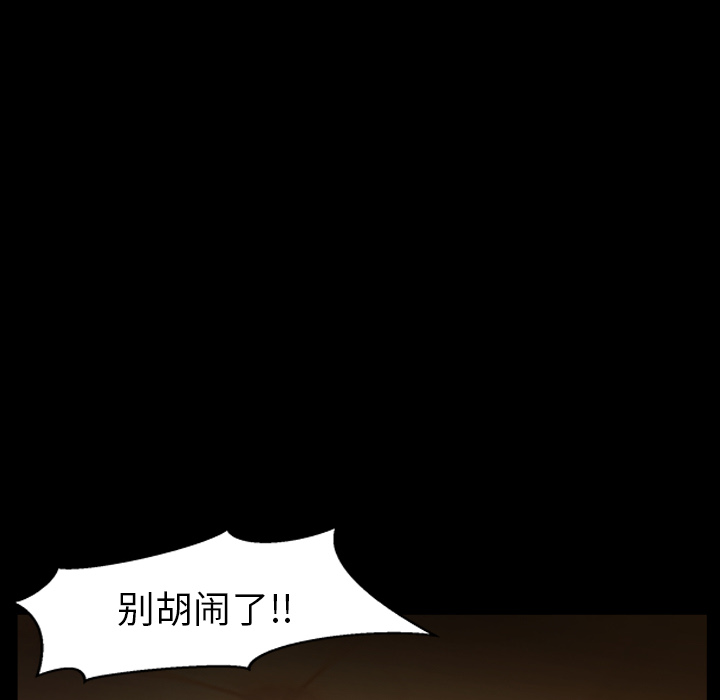 善良的她善良的她：4P127