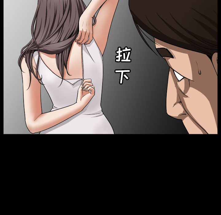 善良的她善良的她：4P89