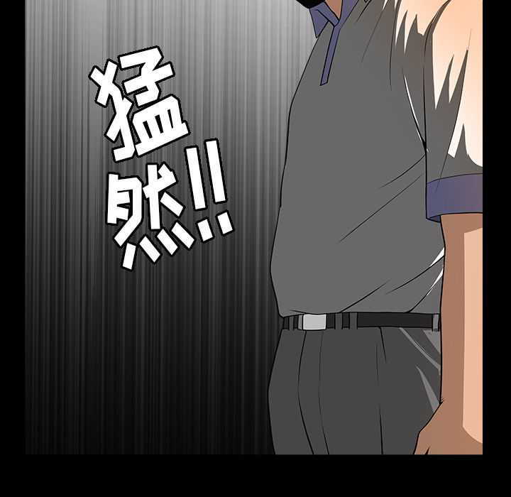 善良的她善良的她：4P101