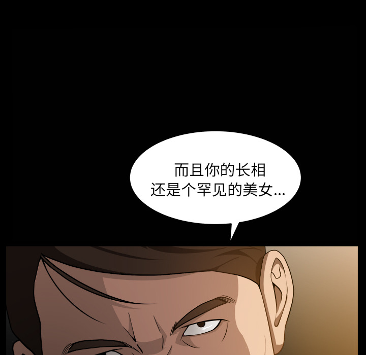 善良的她善良的她：4P72