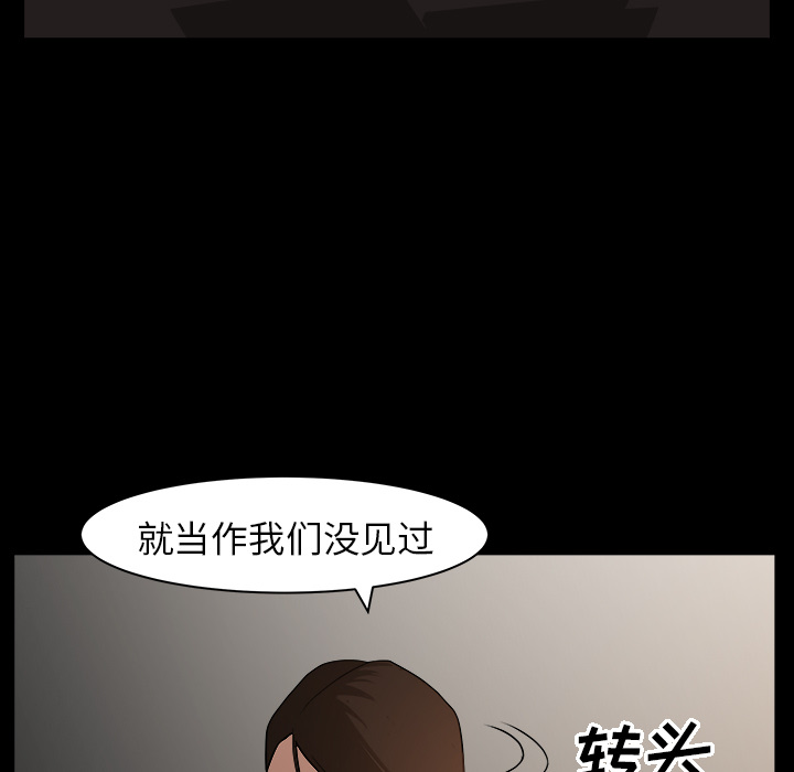 善良的她善良的她：4P80