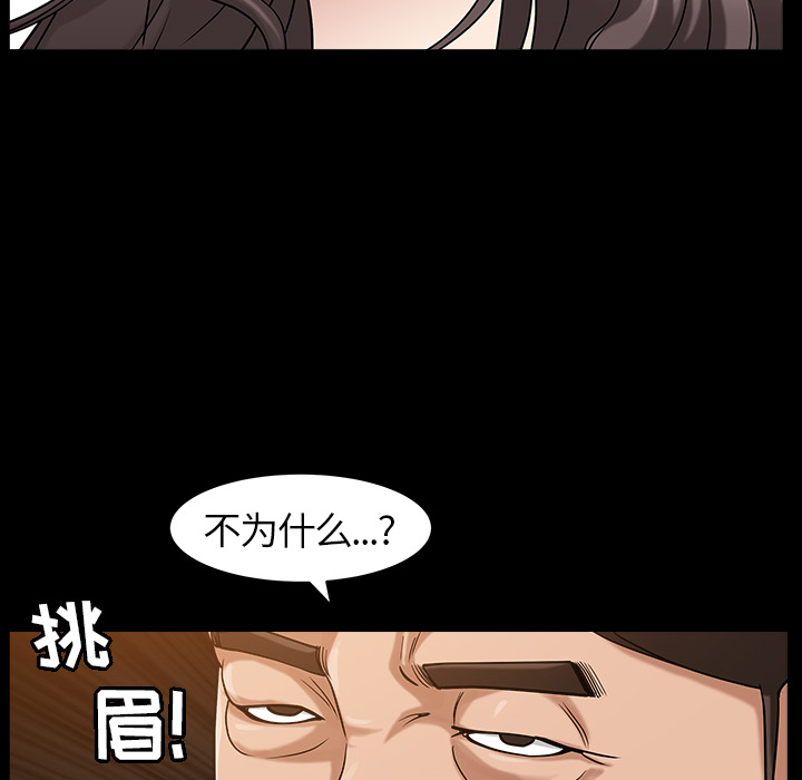 善良的她善良的她：4P28