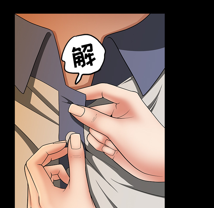 善良的她善良的她：4P120