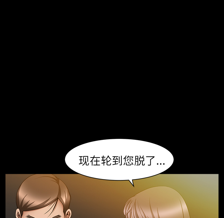 善良的她善良的她：4P118