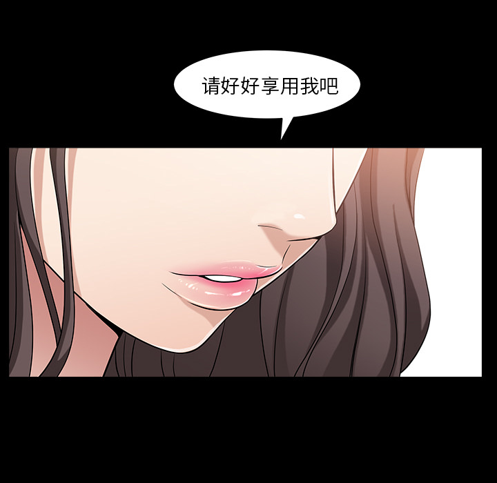 善良的她善良的她：4P126