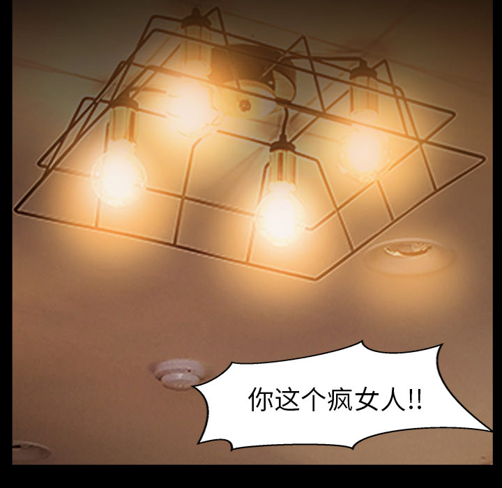 善良的她善良的她：4P128