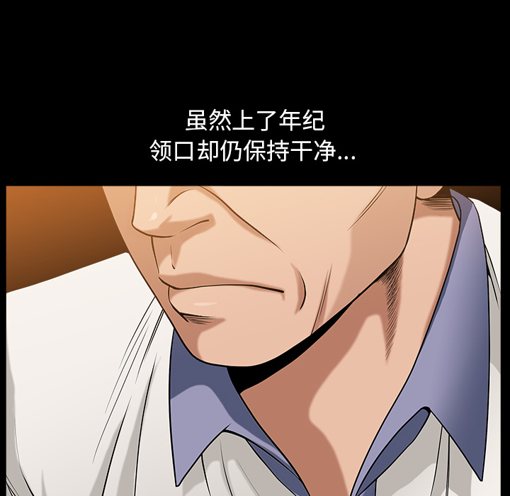 善良的她善良的她：4P19