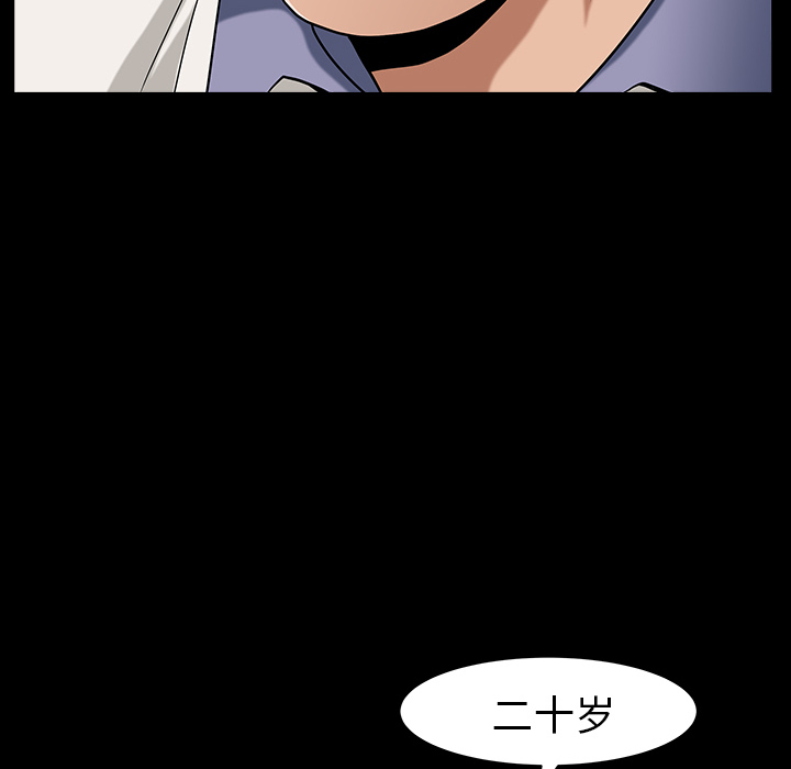 善良的她善良的她：4P23