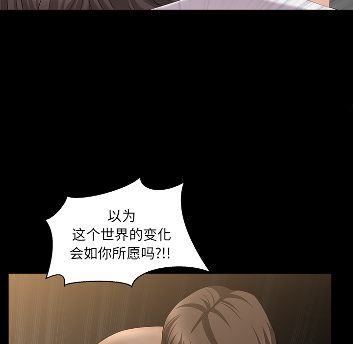 善良的她善良的她：4P138