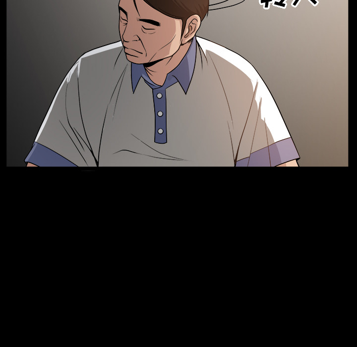 善良的她善良的她：4P81