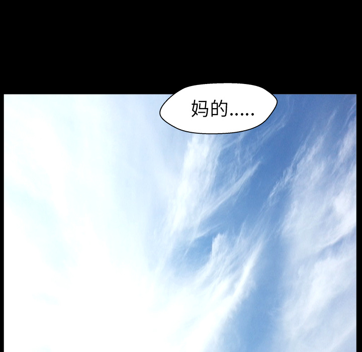 善良的她善良的她：4P167