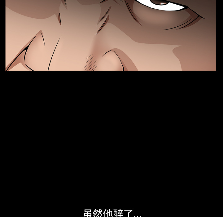 善良的她善良的她：4P54