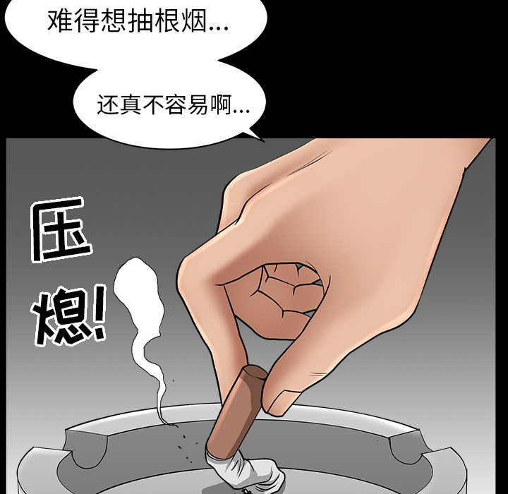 善良的她善良的她：4P43