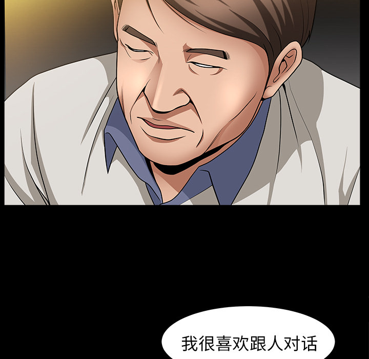 善良的她善良的她：4P48